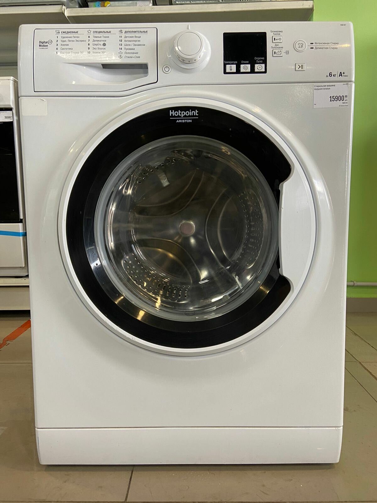 Стиральная машина Hotpoint-Ariston RSM 601 W